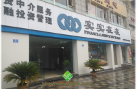 公司大门口实景